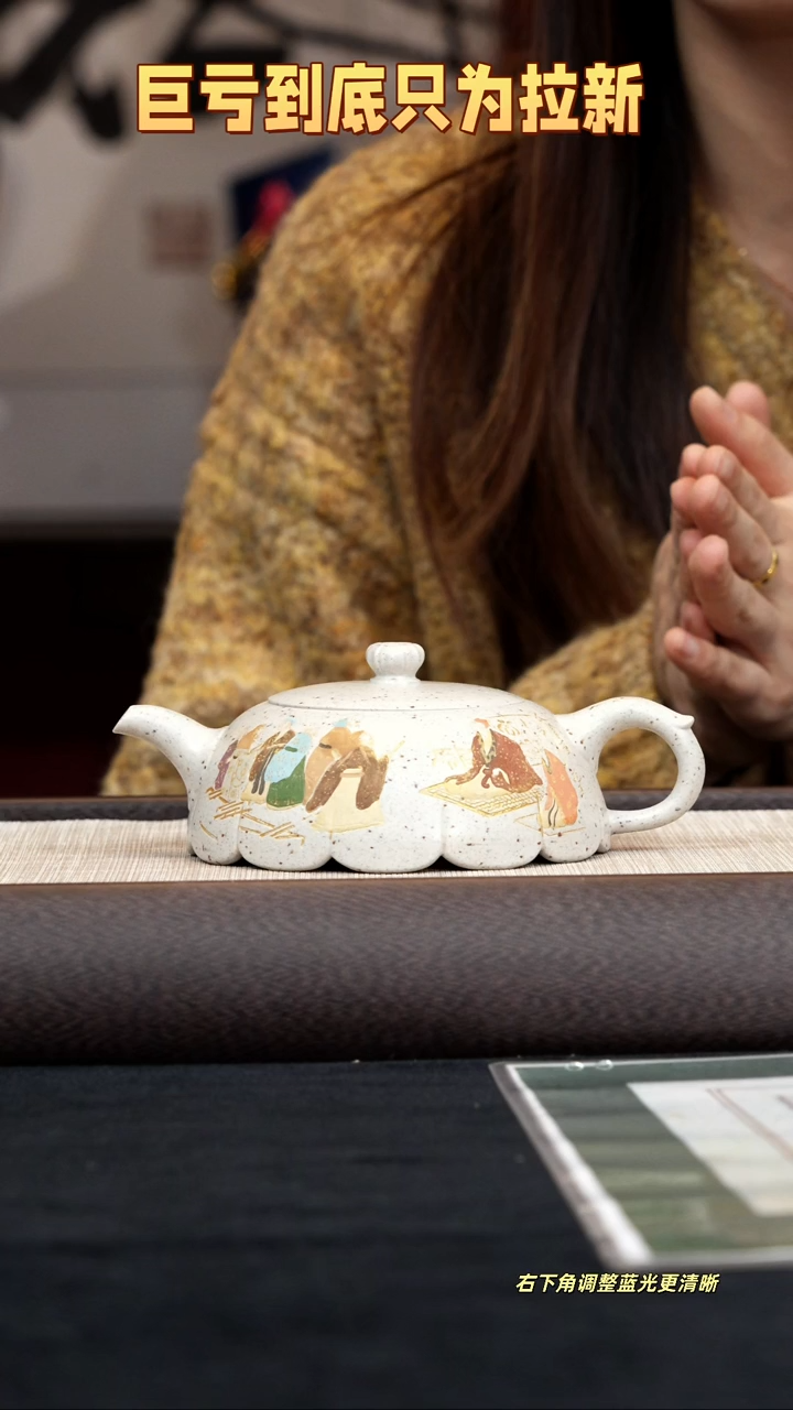 【闪购商品】紫砂茶壶【kb108】莲花