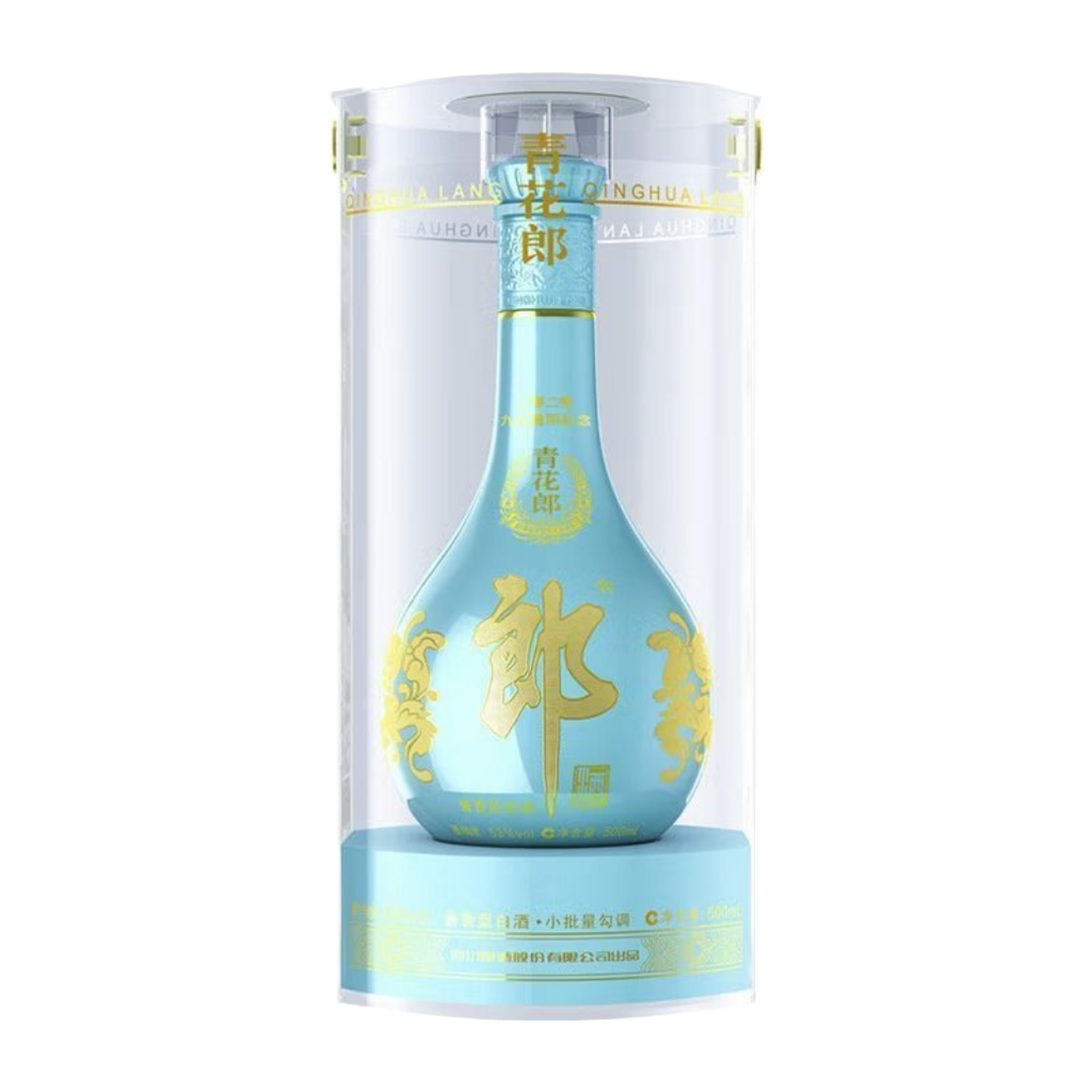 郎酒2020年青花郎天色青重阳纪念郎53度500ml酱香型53度