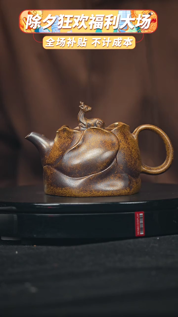 【闪购商品】宜兴高端原矿紫砂161