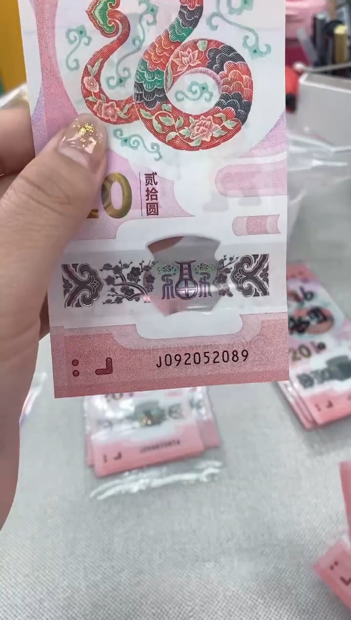 【闪购商品】塑料蛇钞092052089