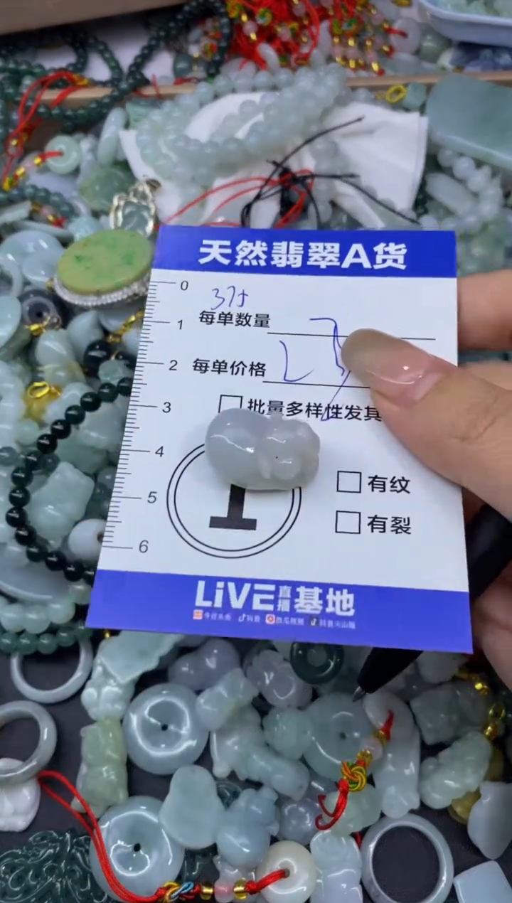 颈饰未镶嵌翡翠天然翡翠A货批量多样性发一件