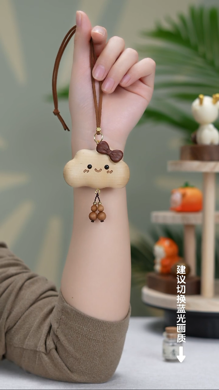 （新品首发）红花梨拼接枫木云朵车挂