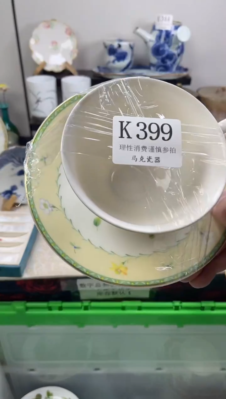瓷片饼*                K399