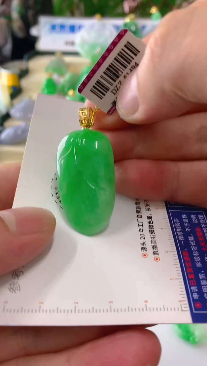 【闪购商品】翡翠吊坠(不含链)18K金镶嵌挂件