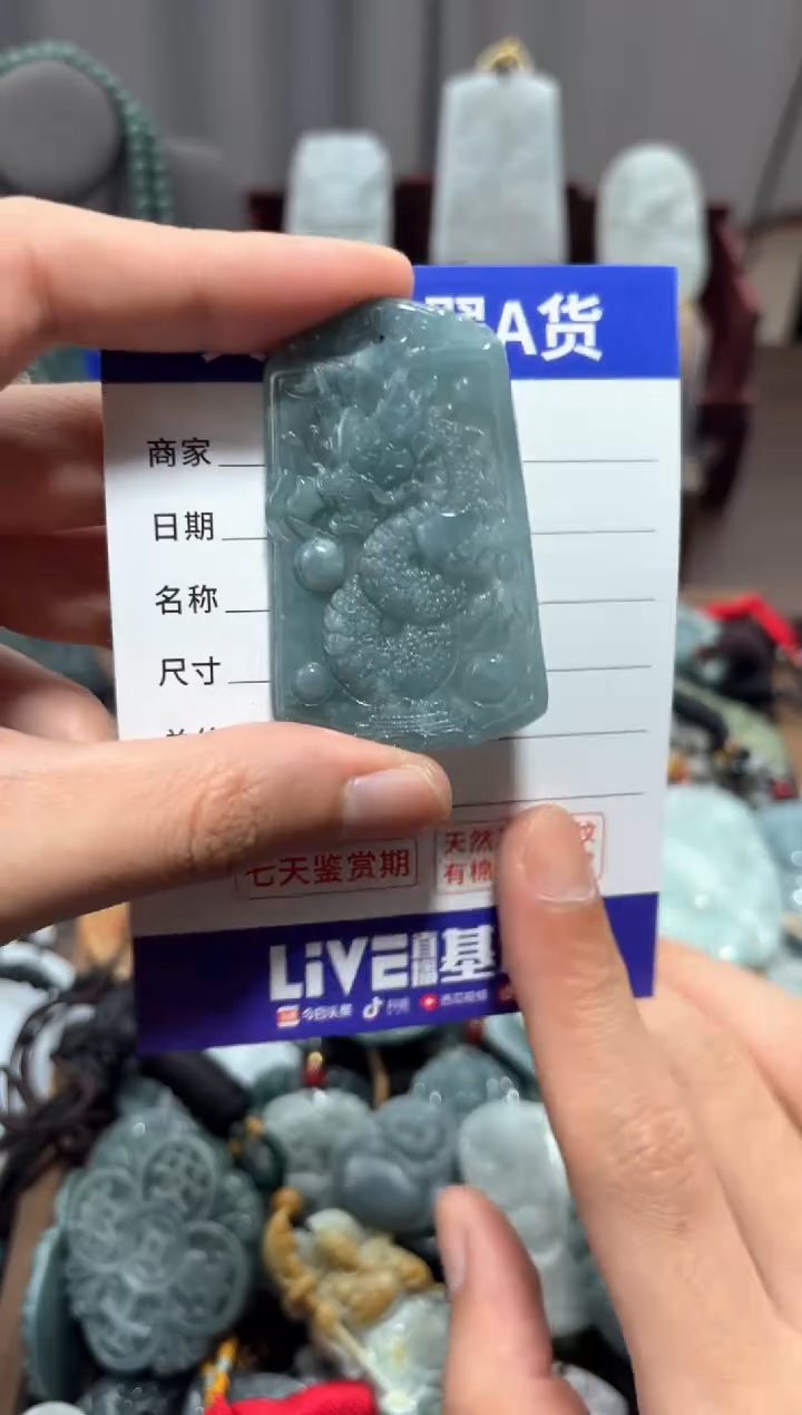 【闪购商品】翡翠未镶嵌颈饰翡翠 未镶嵌 颈饰