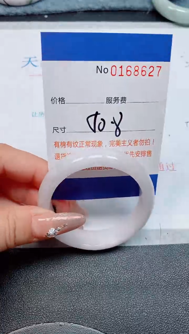 未镶嵌手镯翡翠翡翠天然缅甸翡翠168627