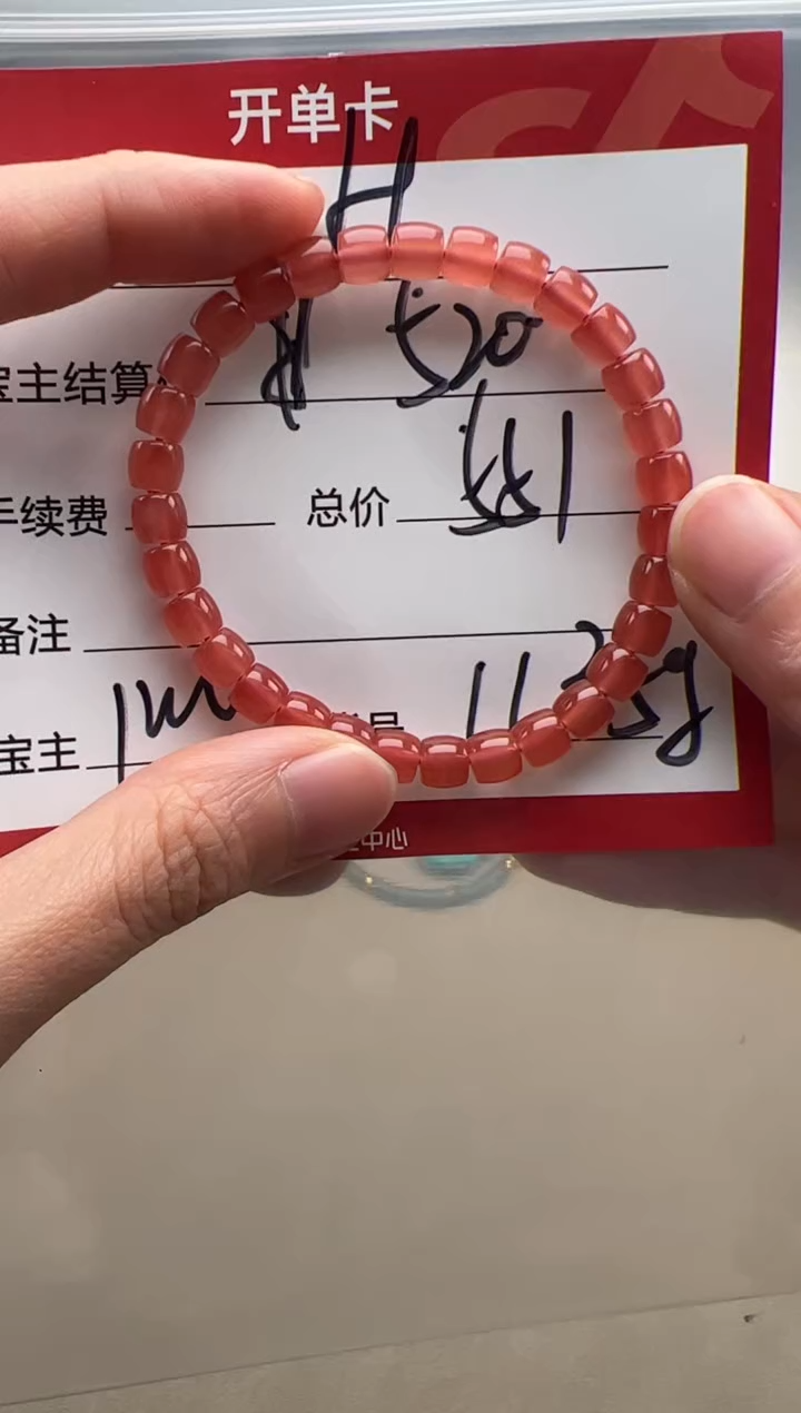 【闪购商品】南红玛瑙手串手串未镶嵌手串手串