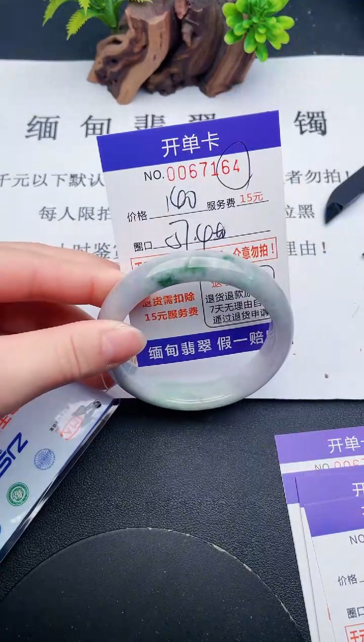 【闪购商品】64丽致优雅手镯时尚百搭