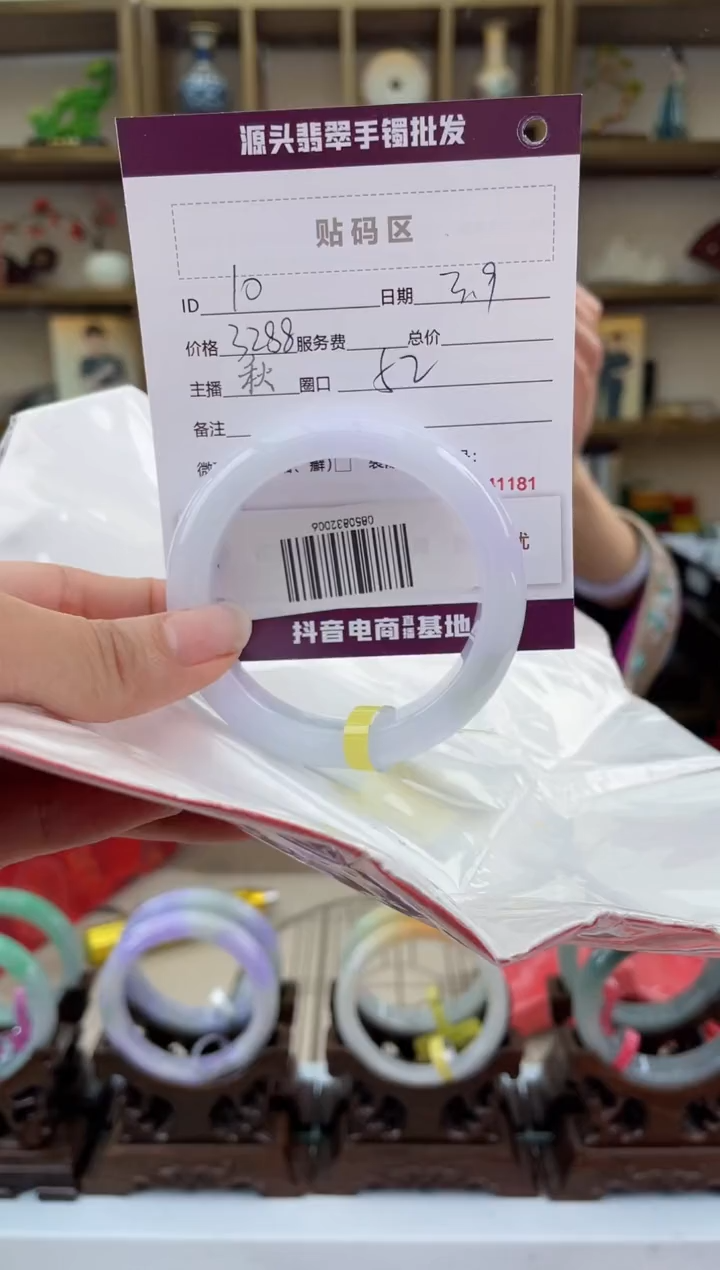 【闪购商品】翡翠手镯未镶嵌翡翠手镯