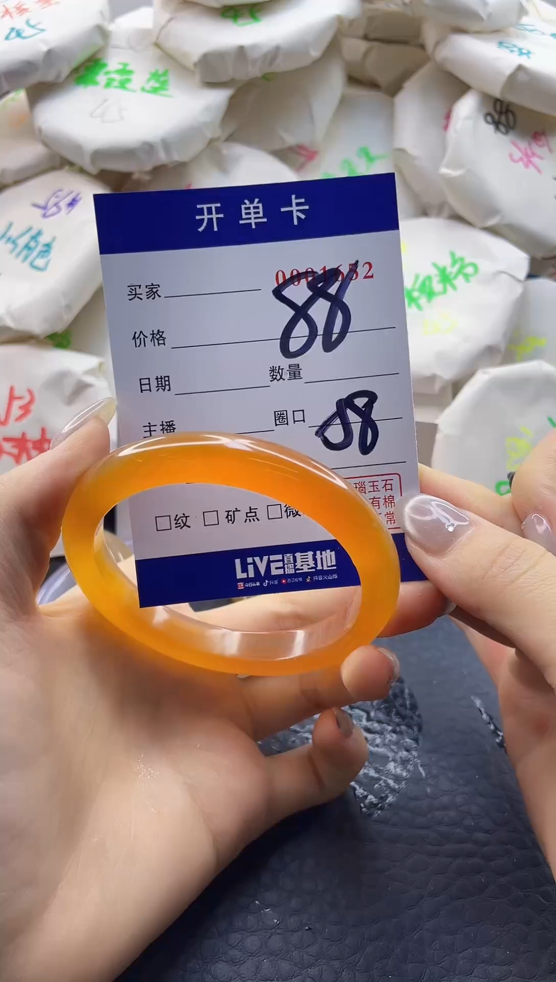 【闪购商品】玛瑙/玉髓手镯未镶嵌0001652