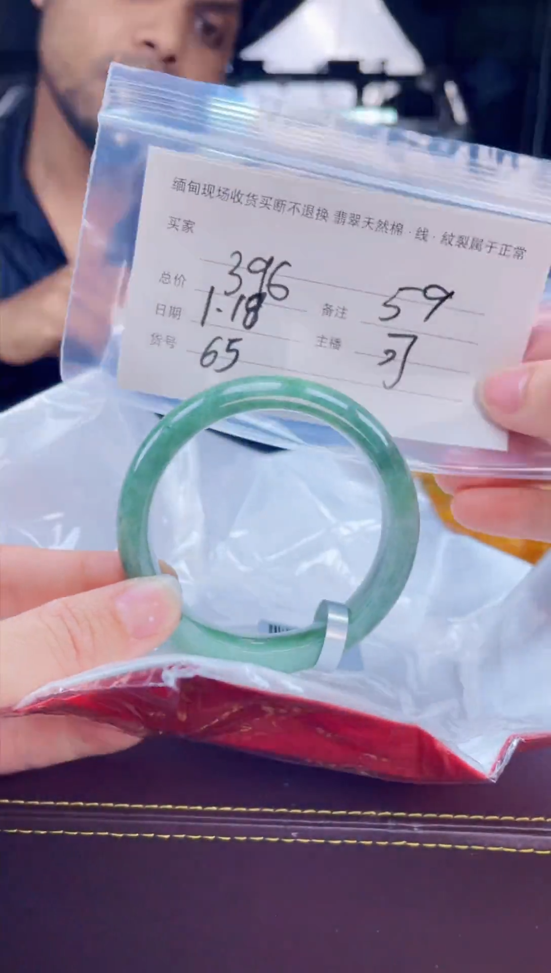 【闪购商品】定制翡翠手镯未镶嵌毛货手镯需精细抛光/59