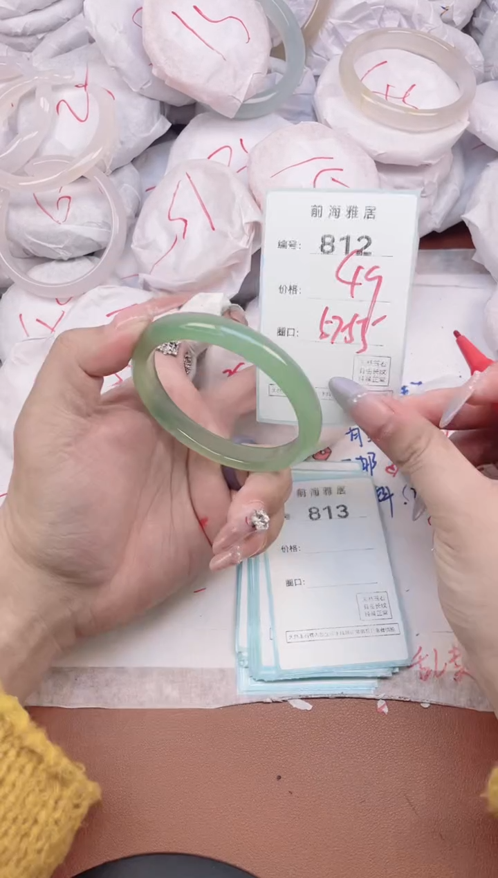 【闪购商品】玛瑙/玉髓手镯未镶嵌812