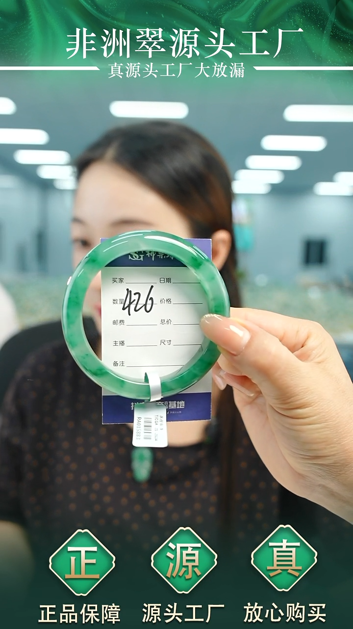石英质玉手镯未镶嵌60+426