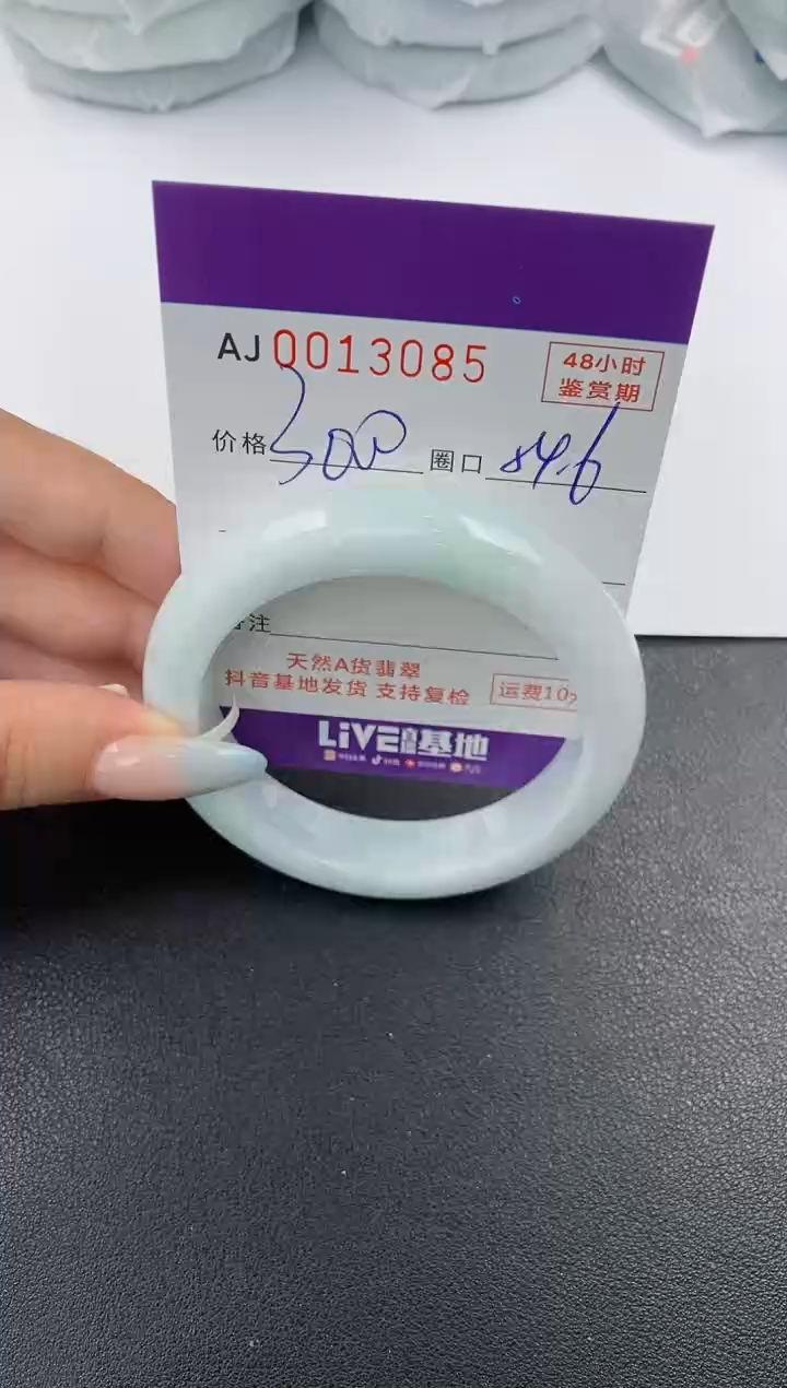 【闪购商品】翡翠手镯未镶嵌天然A货翡翠