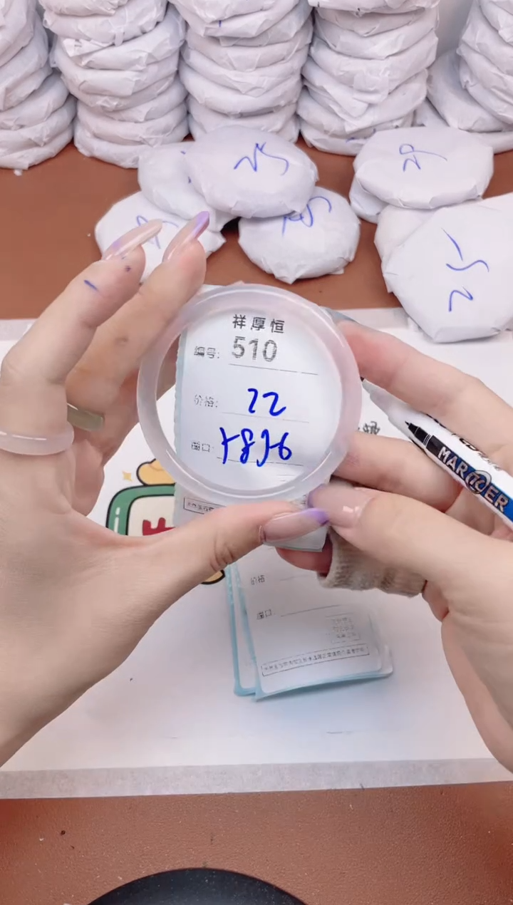 【闪购商品】玛瑙/玉髓手镯未镶嵌510