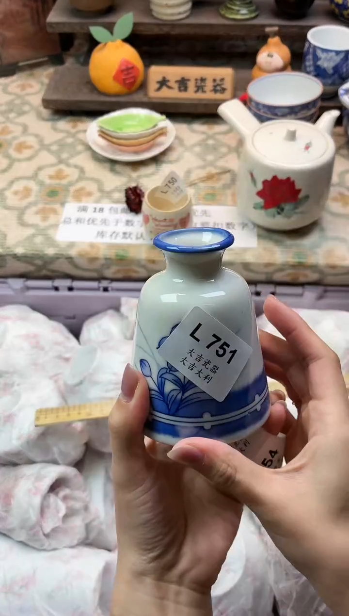 瓷器我****花   L751 