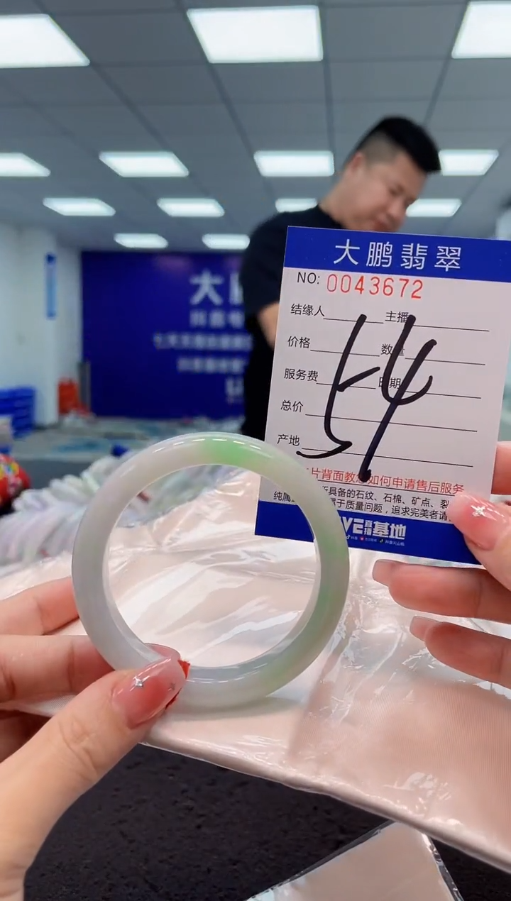 【闪购商品】翡翠手镯未镶嵌AAAAAAAAAA