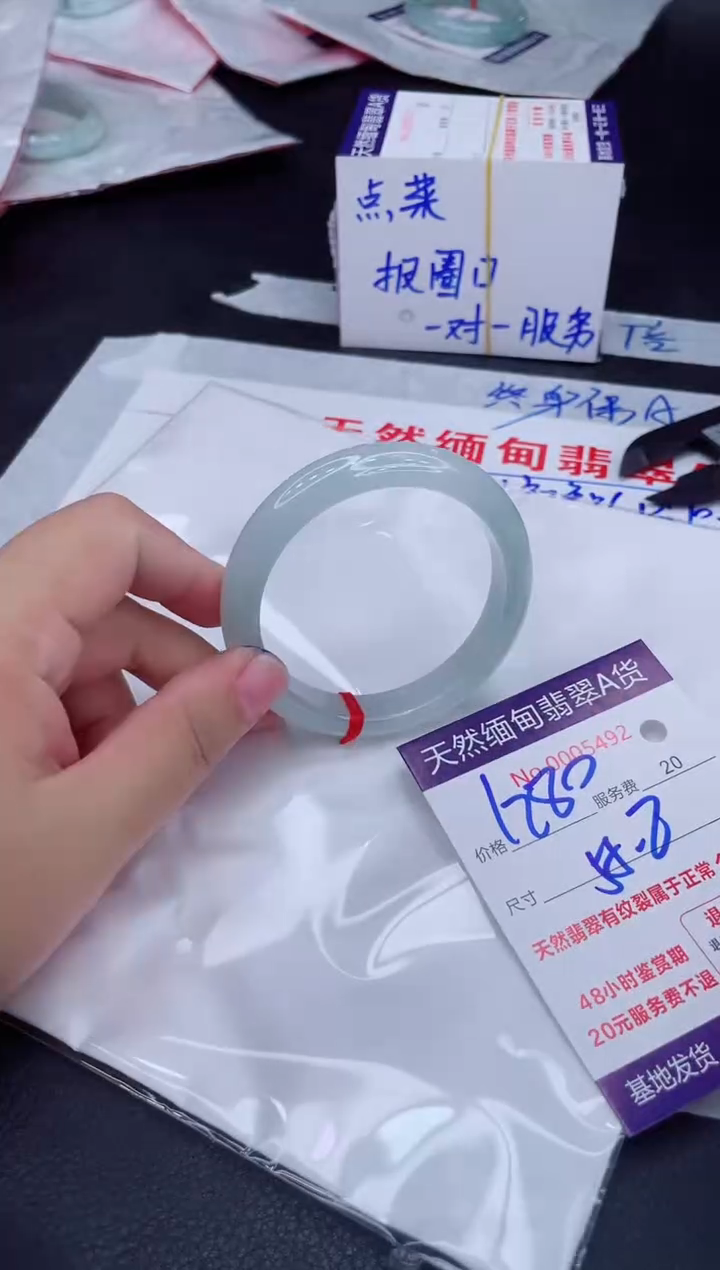 未镶嵌手镯翡翠1280.00