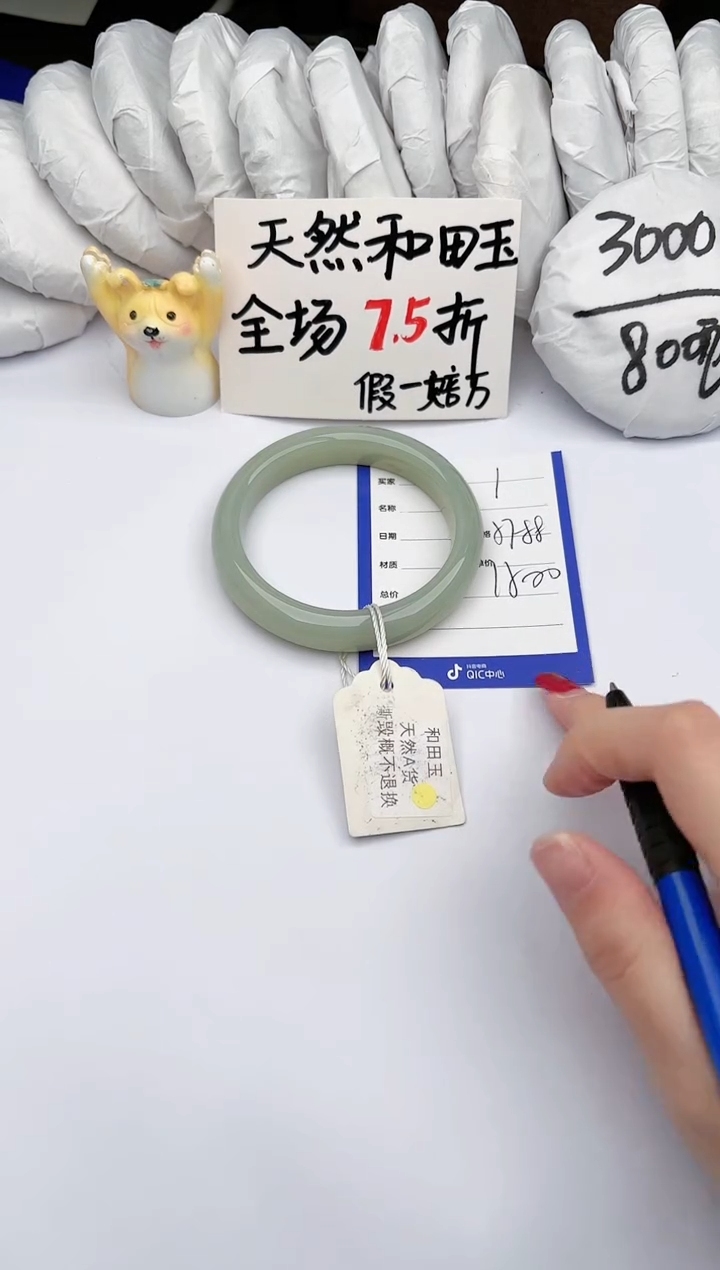 【闪购商品】和田玉手镯未镶嵌玉轩阁1