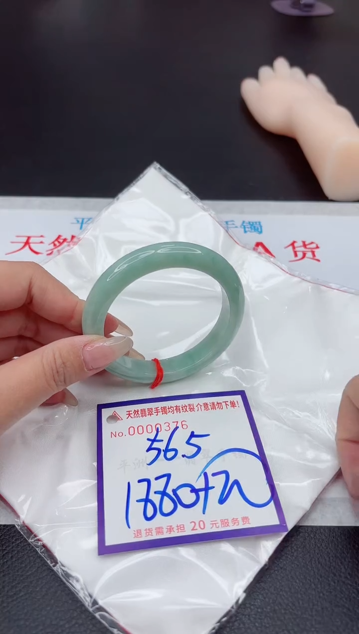 【闪购商品】翡翠手镯未镶嵌111111111111111