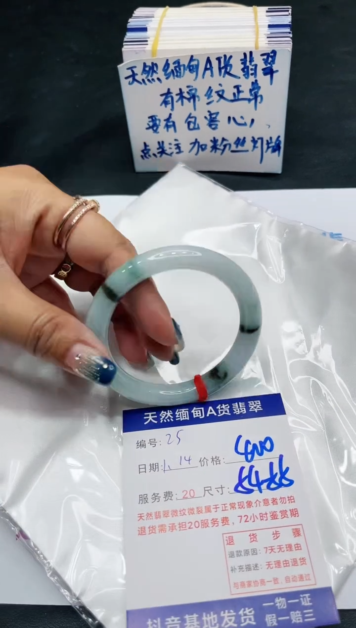 【闪购商品】翡翠手镯未镶嵌11111111