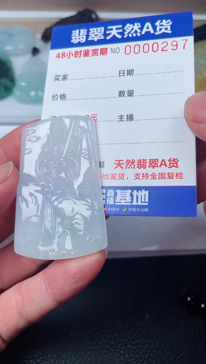 【闪购商品】翡翠颈饰未镶嵌多样性发货发一件