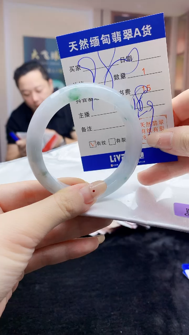 【闪购商品】翡翠手镯未镶嵌   H96-320