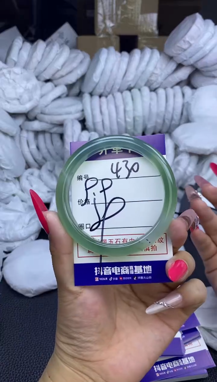 玛瑙/玉髓手镯未镶嵌430