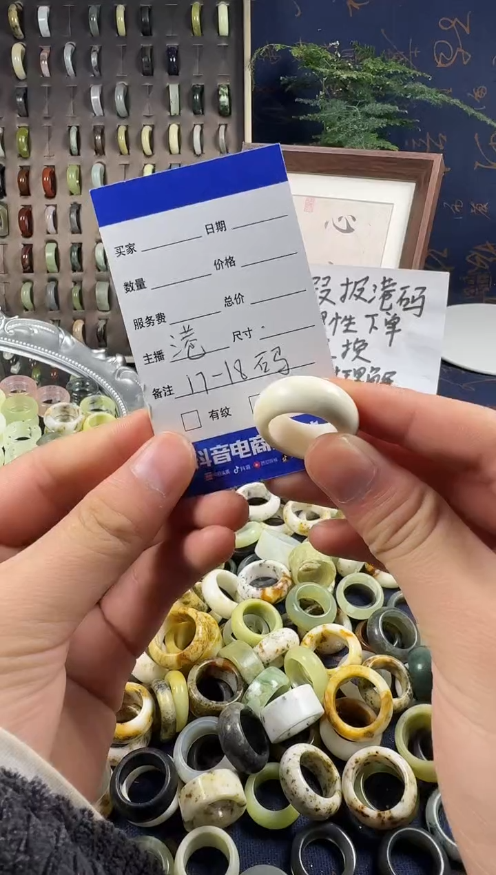 未镶嵌蛇纹石玉戒指23