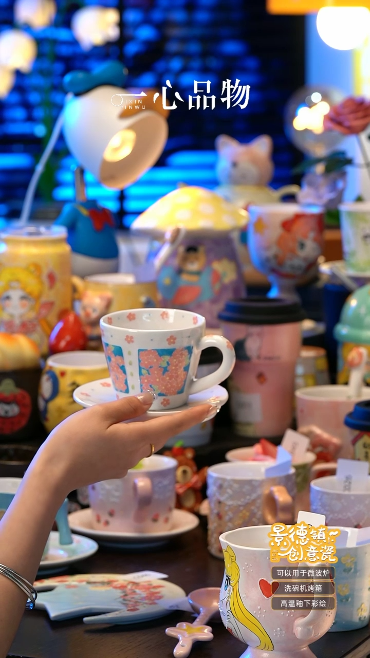 【闪购商品】杯子一心品物杯子好好