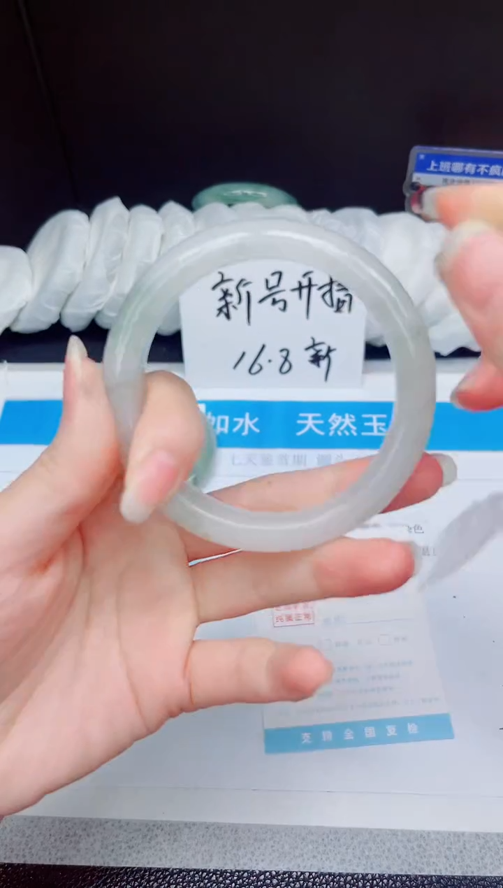 石英质玉手镯未镶嵌293-58.4