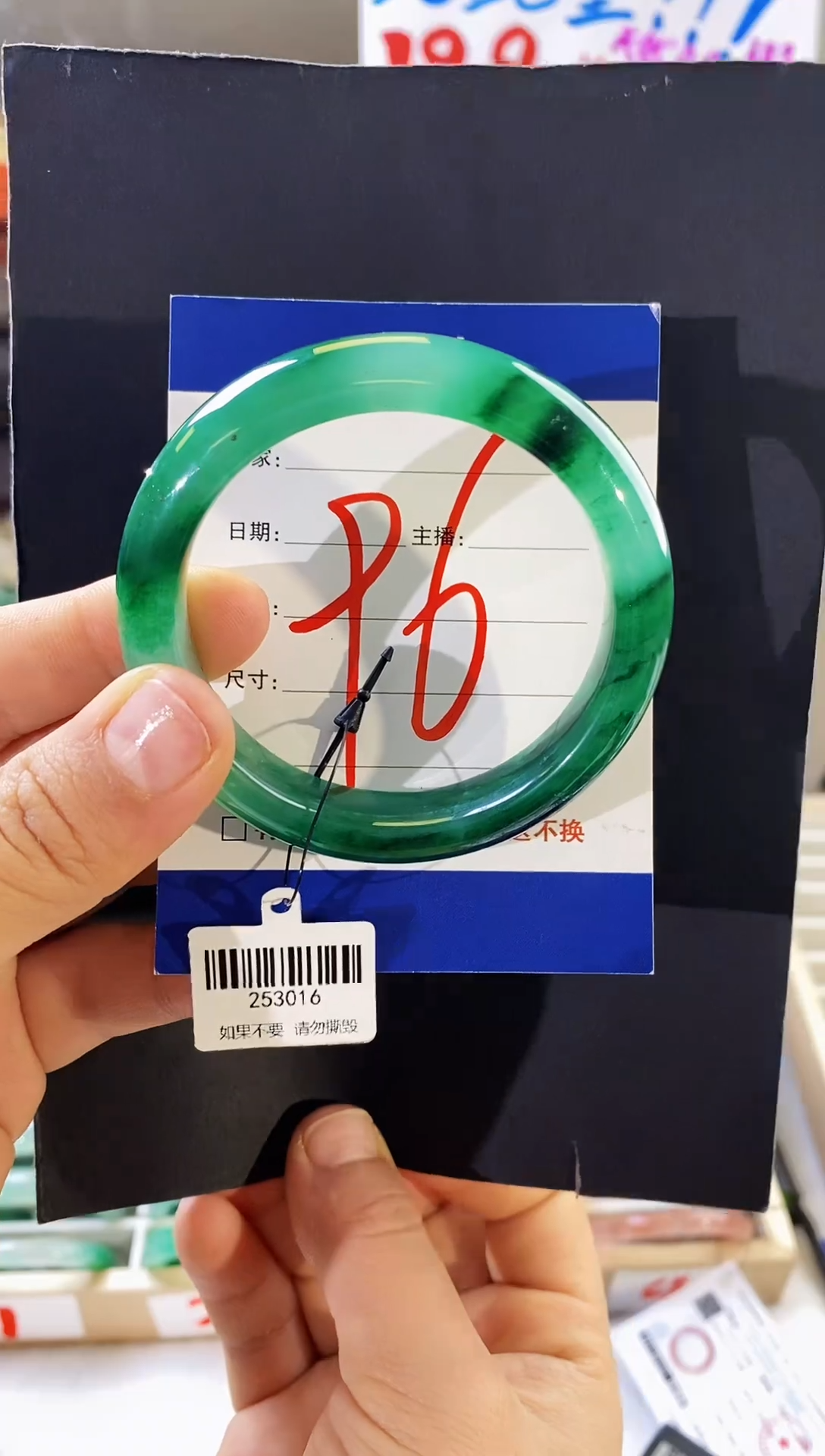 未镶嵌手镯石英质玉（非洲翠）96（53-54）