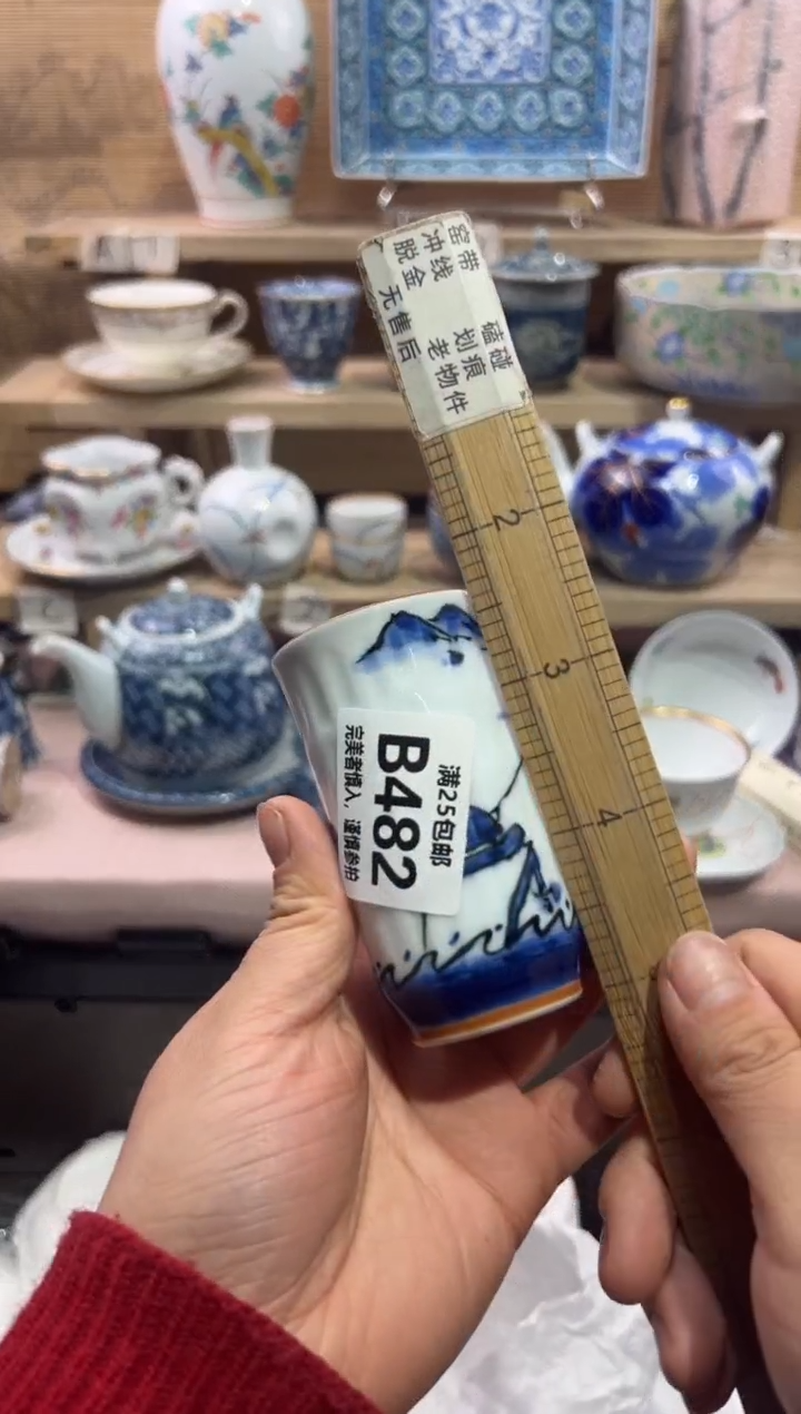 瓷片?**?              B482