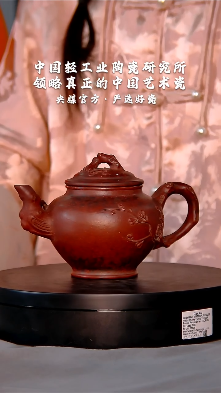 陈友人         流水11