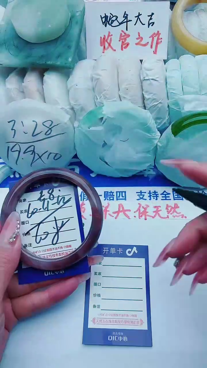 【闪购商品】石英质玉手镯未镶嵌E8+60-61