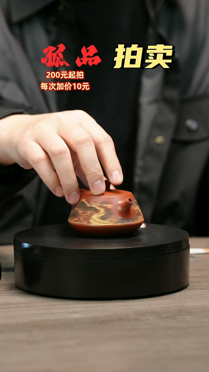 茶壶紫砂然H2386赵翠虹彩刻柱础