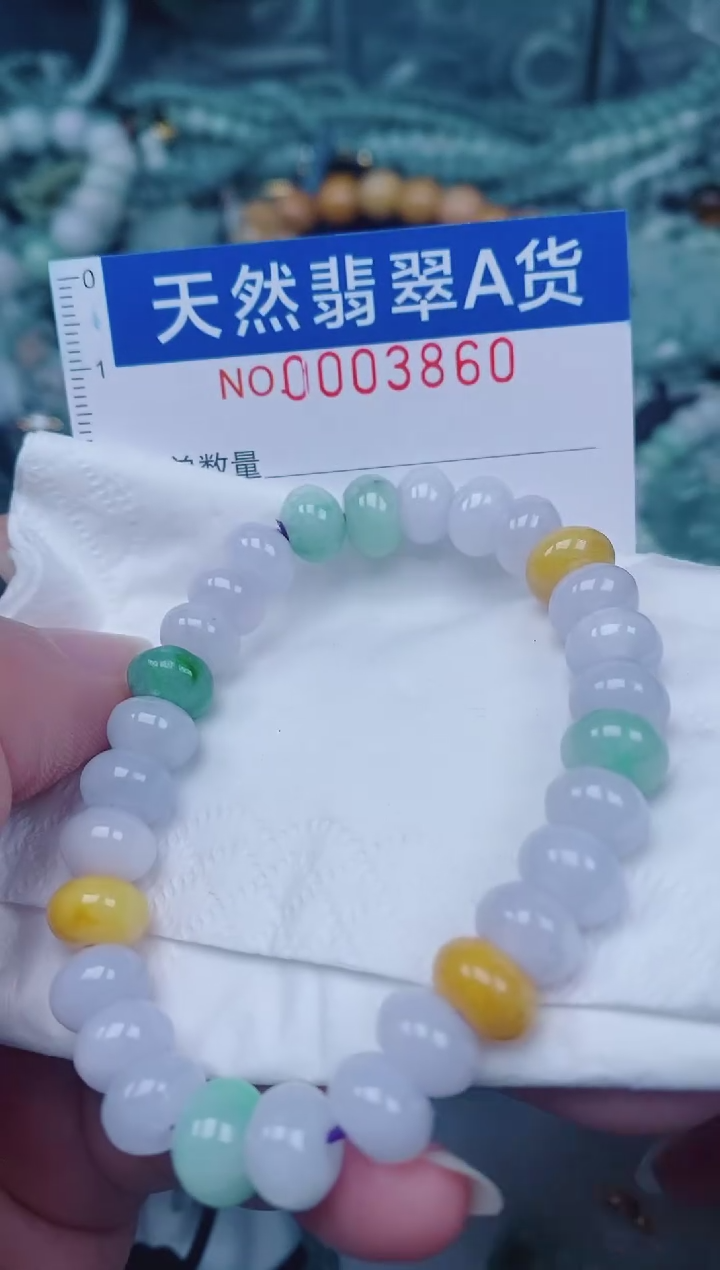 颈饰未镶嵌翡翠00003860