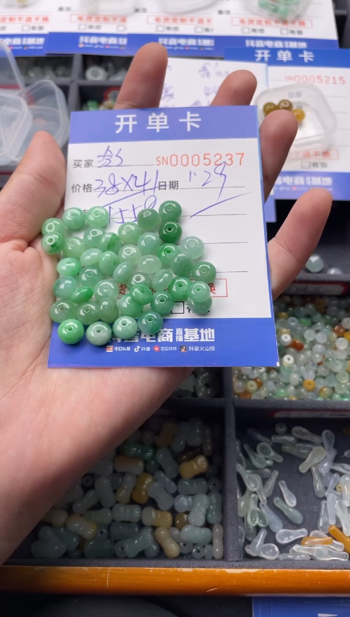 【闪购商品】翡翠颈饰未镶嵌00005237