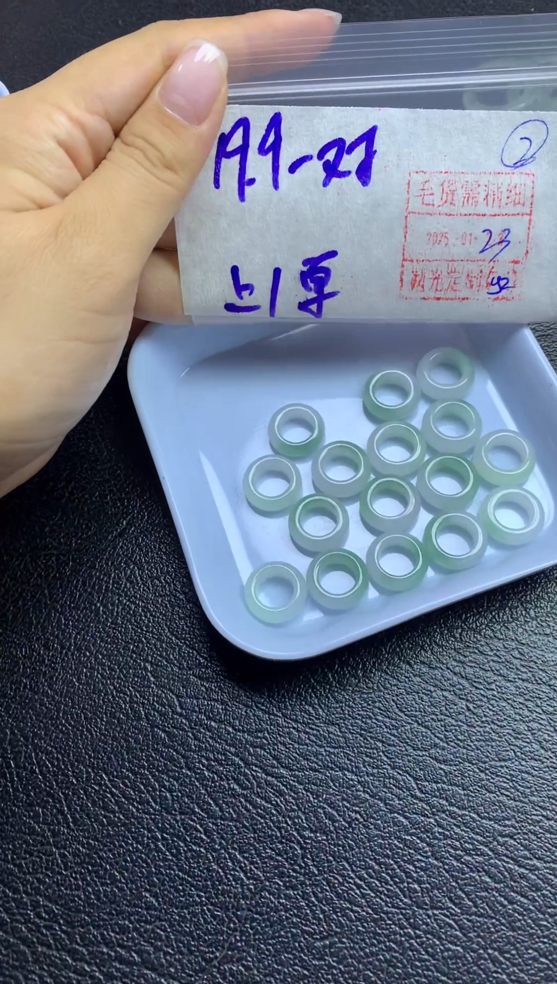 【闪购商品】定制翡翠未镶嵌甜甜圈一对19.9毛货需精抛光多样性发一