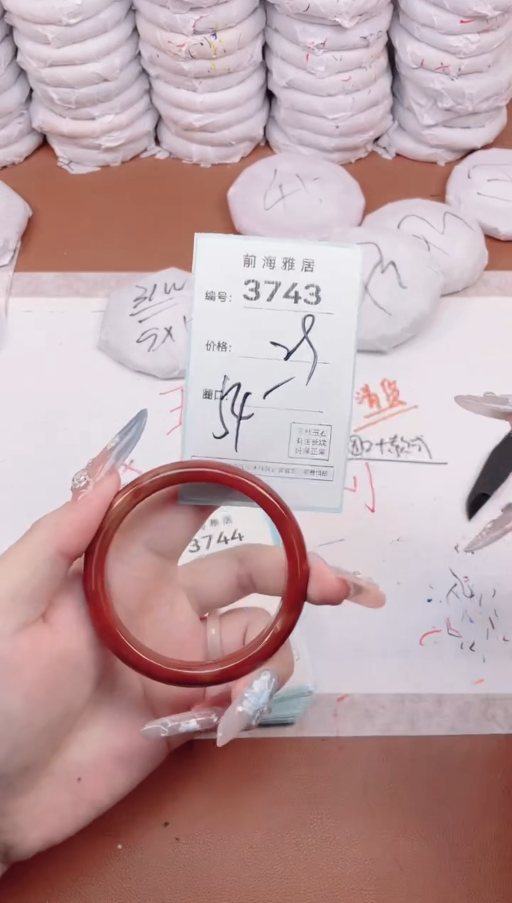 【闪购商品】玛瑙/玉髓手镯未镶嵌3743