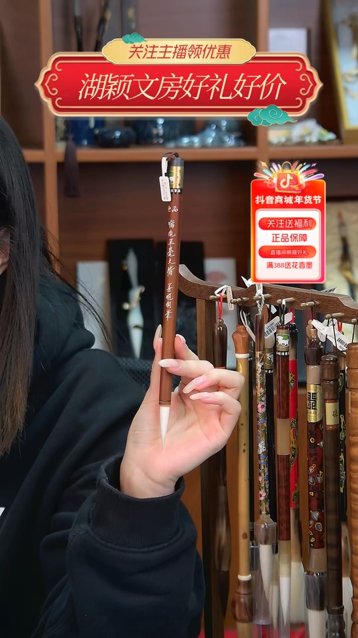 【闪购商品】3号  ji品宿纯羊毫大楷3.8*0.8