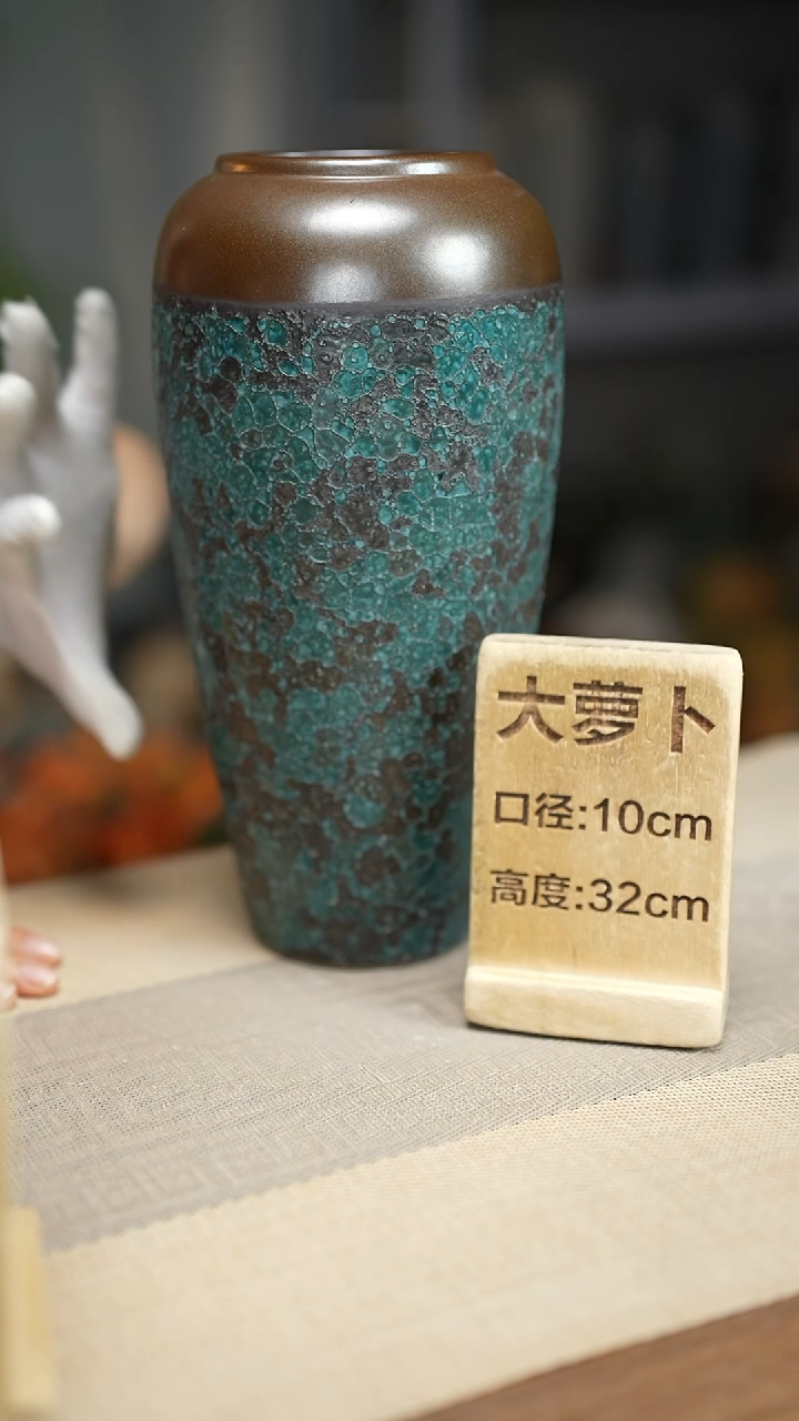 花器大萝卜金蜂窝绿瑕疵   