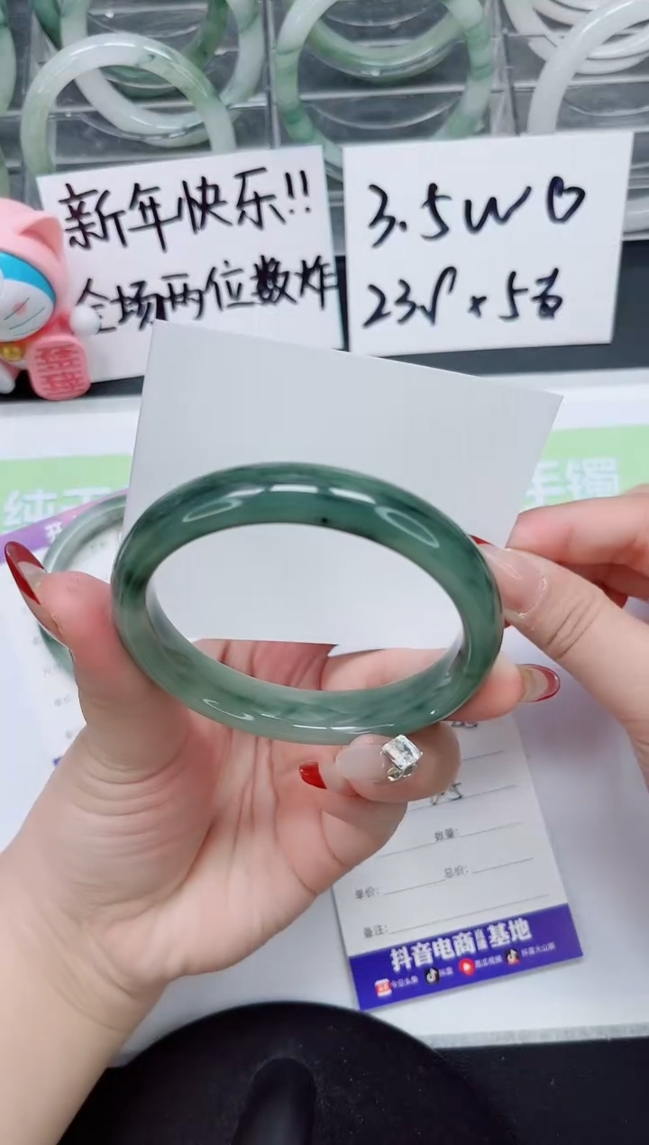 【闪购商品】石英质玉手镯未镶嵌a355