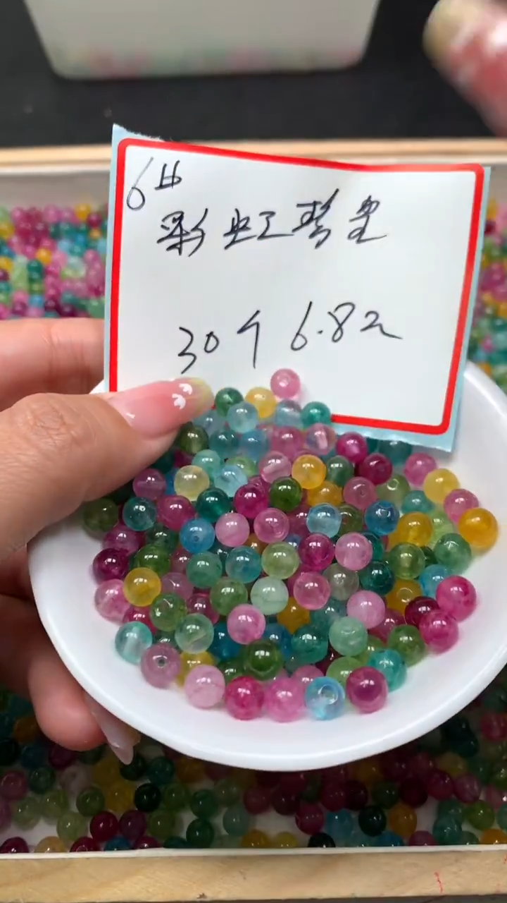 未镶嵌散珠碧玺D633 彩虹碧玺6mm30个6.8元（深）