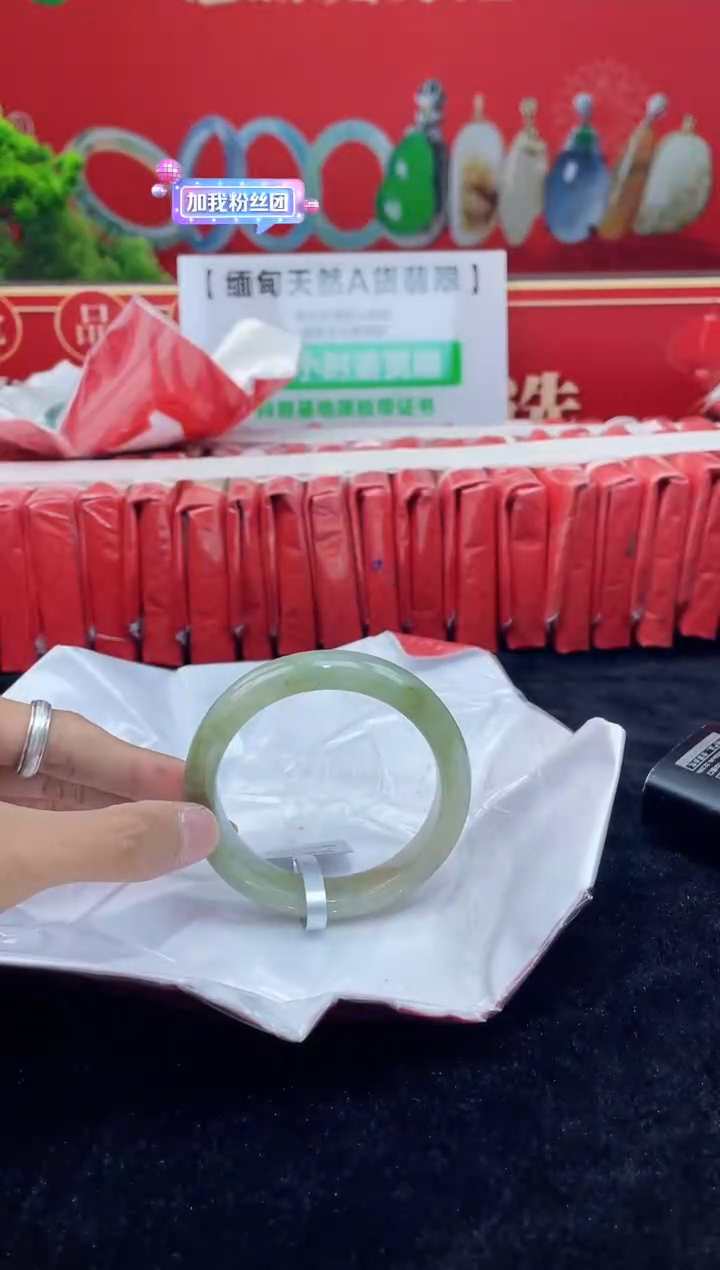 【闪购商品】翡翠手镯未镶嵌手镯24