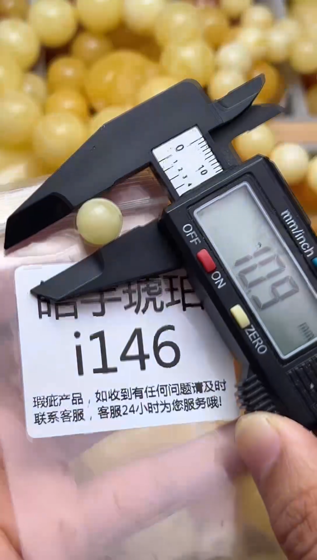 裸石蜜蜡未镶嵌天然蜜蜡微瑕珠子 假一赔万