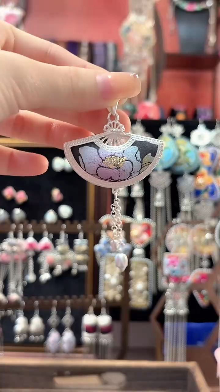 织绣Y* 云织谣民族风精美饰品   170