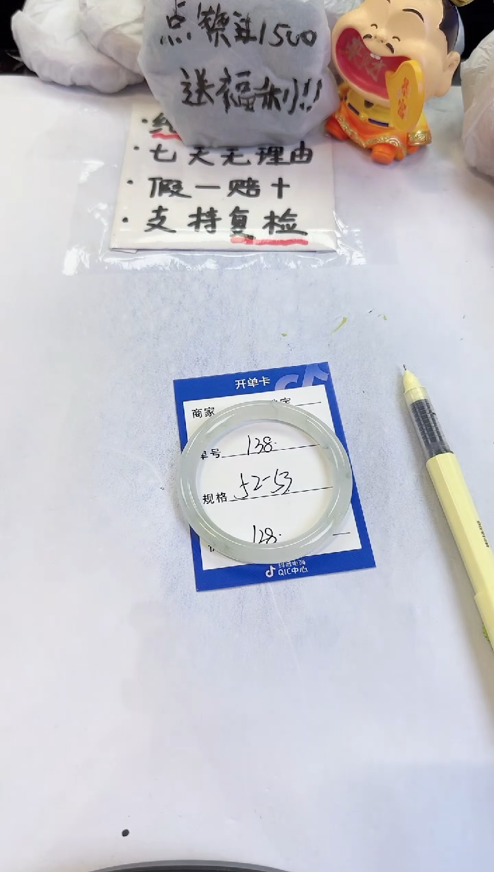 未镶嵌手镯石英质玉138