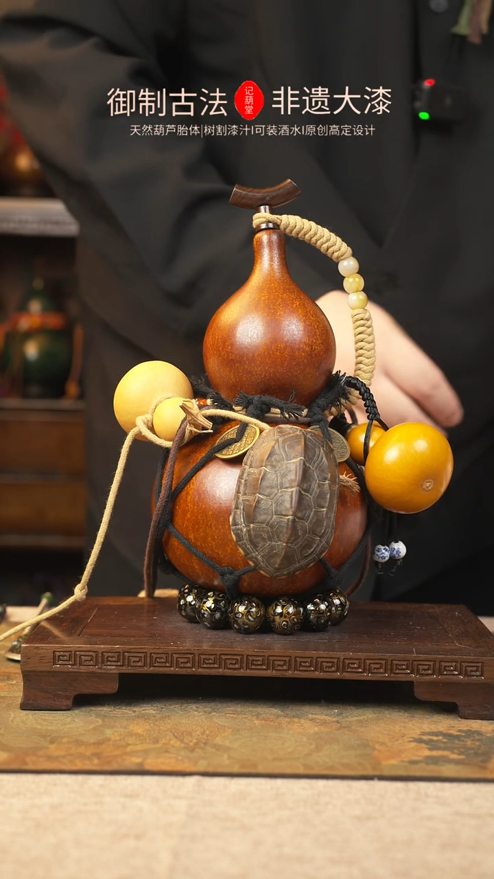 【闪购商品】030大漆葫芦一物一拍记葫堂出品