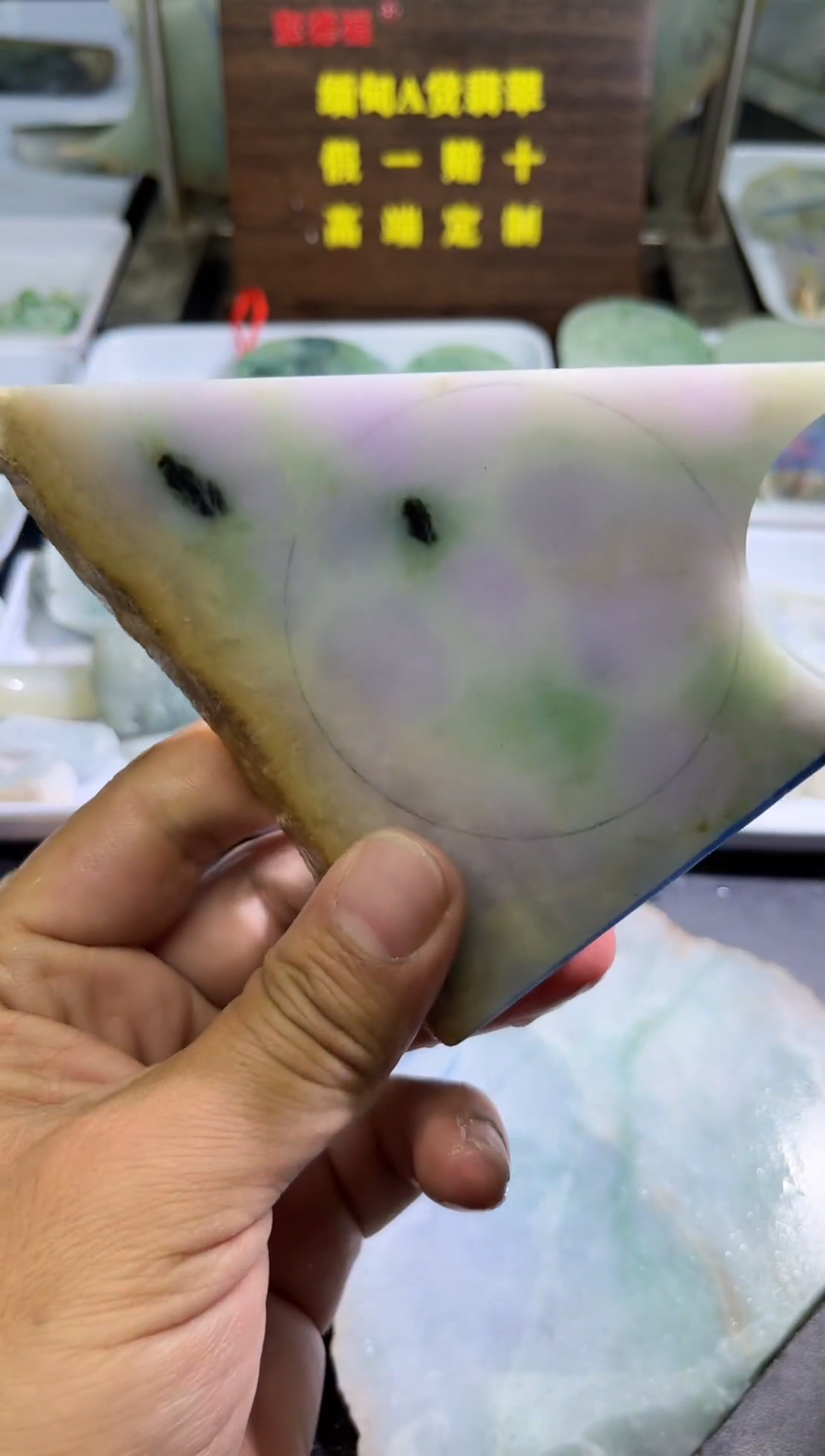 未镶嵌挂件翡翠天然缅甸A货翡翠